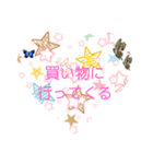 女子向けのスタンプ（個別スタンプ：11）