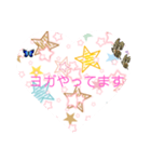 女子向けのスタンプ（個別スタンプ：16）