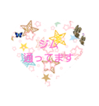 女子向けのスタンプ（個別スタンプ：17）