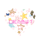 女子向けのスタンプ（個別スタンプ：18）