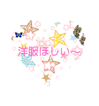 女子向けのスタンプ（個別スタンプ：19）