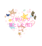 女子向けのスタンプ（個別スタンプ：20）