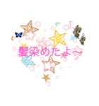 女子向けのスタンプ（個別スタンプ：21）