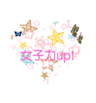 女子向けのスタンプ（個別スタンプ：22）