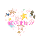 女子向けのスタンプ（個別スタンプ：23）