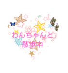 女子向けのスタンプ（個別スタンプ：26）