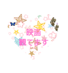 女子向けのスタンプ（個別スタンプ：27）