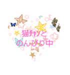 女子向けのスタンプ（個別スタンプ：32）
