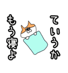 えりんぎの世界（個別スタンプ：7）