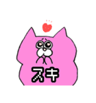 えりんぎの世界（個別スタンプ：8）