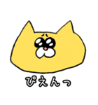えりんぎの世界（個別スタンプ：9）