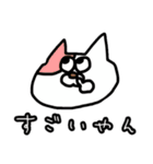 えりんぎの世界（個別スタンプ：10）
