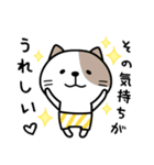 ゆるい♡ねこさんたち（個別スタンプ：13）