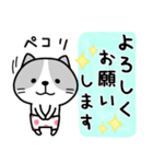 ゆるい♡ねこさんたち（個別スタンプ：21）