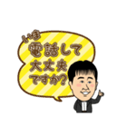 砂田さん似顔絵スタンプ2（個別スタンプ：7）