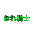 人狼ゲーム専用スタンプY（個別スタンプ：3）