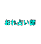 人狼ゲーム専用スタンプY（個別スタンプ：4）