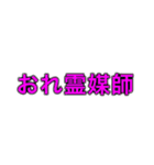 人狼ゲーム専用スタンプY（個別スタンプ：5）