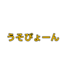 人狼ゲーム専用スタンプY（個別スタンプ：6）
