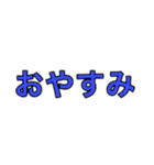 人狼ゲーム専用スタンプY（個別スタンプ：10）