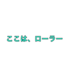 人狼ゲーム専用スタンプY（個別スタンプ：11）