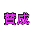 人狼ゲーム専用スタンプY（個別スタンプ：14）