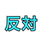 人狼ゲーム専用スタンプY（個別スタンプ：15）