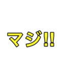 人狼ゲーム専用スタンプY（個別スタンプ：18）