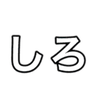 人狼ゲーム専用スタンプY（個別スタンプ：19）