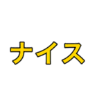 人狼ゲーム専用スタンプY（個別スタンプ：21）