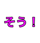 人狼ゲーム専用スタンプY（個別スタンプ：23）