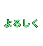 人狼ゲーム専用スタンプY（個別スタンプ：26）
