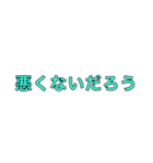 人狼ゲーム専用スタンプY（個別スタンプ：28）