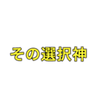 人狼ゲーム専用スタンプY（個別スタンプ：29）
