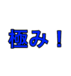 人狼ゲーム専用スタンプY（個別スタンプ：31）
