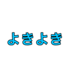 人狼ゲーム専用スタンプY（個別スタンプ：32）
