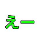 人狼ゲーム専用スタンプY（個別スタンプ：33）