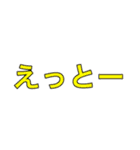 人狼ゲーム専用スタンプY（個別スタンプ：36）