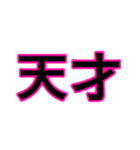 人狼ゲーム専用スタンプY（個別スタンプ：39）