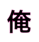 人狼ゲーム専用スタンプY（個別スタンプ：40）