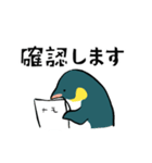 表情が豊かすぎるペンギン2【丁寧な挨拶】（個別スタンプ：3）