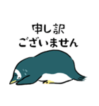 表情が豊かすぎるペンギン2【丁寧な挨拶】（個別スタンプ：6）