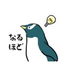 表情が豊かすぎるペンギン2【丁寧な挨拶】（個別スタンプ：15）