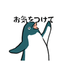 表情が豊かすぎるペンギン2【丁寧な挨拶】（個別スタンプ：16）