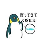 表情が豊かすぎるペンギン2【丁寧な挨拶】（個別スタンプ：33）