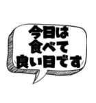 ぽっちゃり の言い訳【言い訳シリーズ】（個別スタンプ：4）