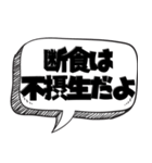 ぽっちゃり の言い訳【言い訳シリーズ】（個別スタンプ：6）