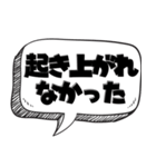 ぽっちゃり の言い訳【言い訳シリーズ】（個別スタンプ：7）