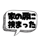 ぽっちゃり の言い訳【言い訳シリーズ】（個別スタンプ：8）