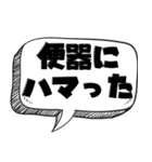 ぽっちゃり の言い訳【言い訳シリーズ】（個別スタンプ：9）